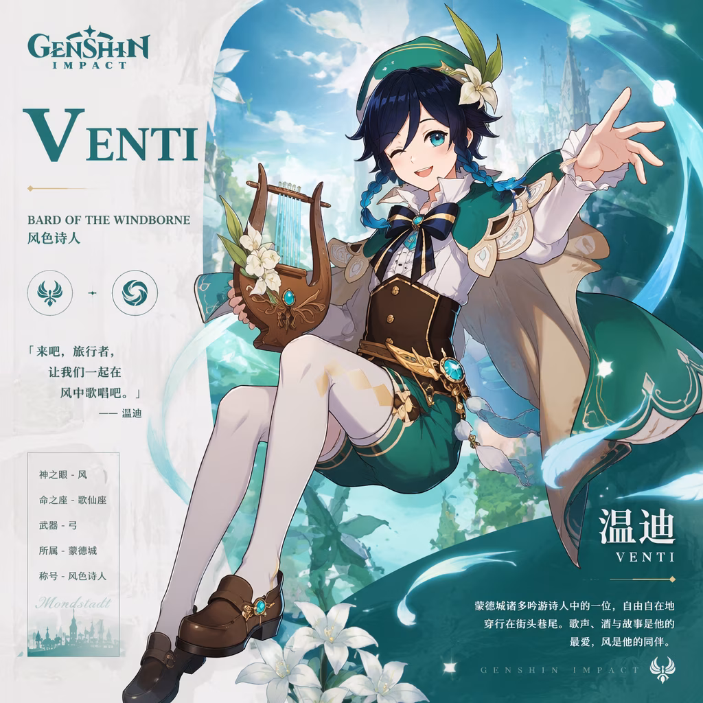 shenhe-arrives-mastering-genshin-impact-s-cryo-adeptus-image-0